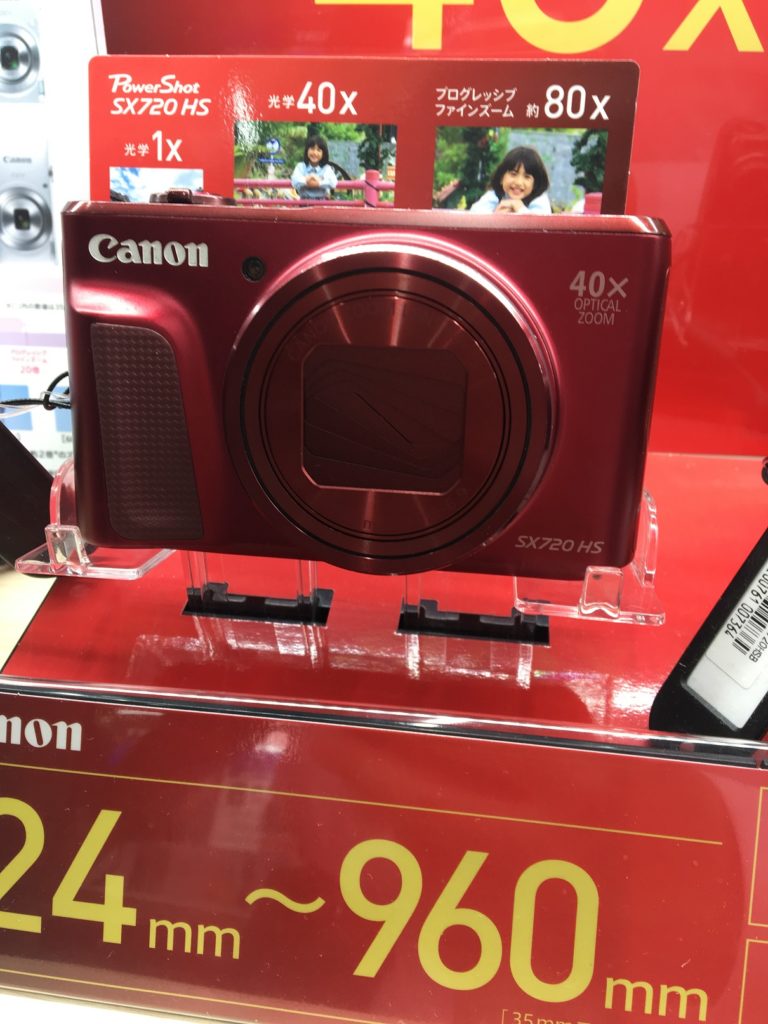 カメラを買いました～Canon PowerShot SX720 HS～ | 気ままにぶらぶら東京街歩き食べ歩き旅