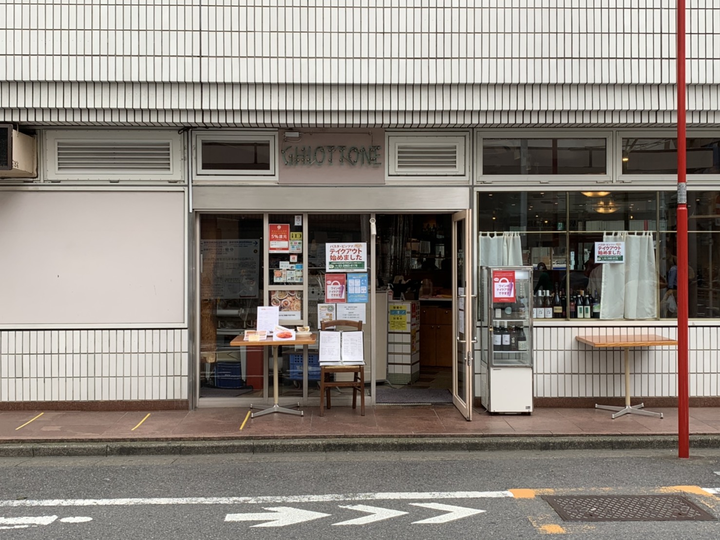 食べ歩き録 西池袋 ギオットーネ 池袋の老舗イタリアンでお手軽ランチ 気ままにぶらぶら東京街歩き食べ歩き旅