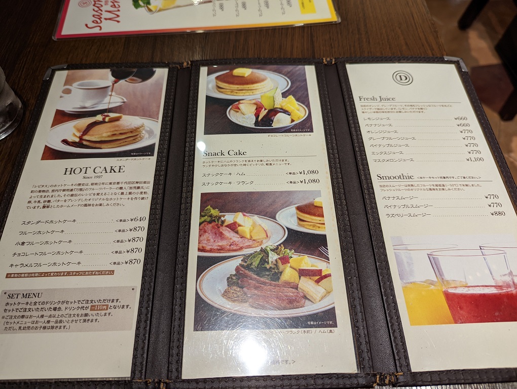 食べ歩き録 蒲田 シビタス 喫茶店名物ホットケーキと市美多寿ブレンド 気ままにぶらぶら東京街歩き食べ歩き旅